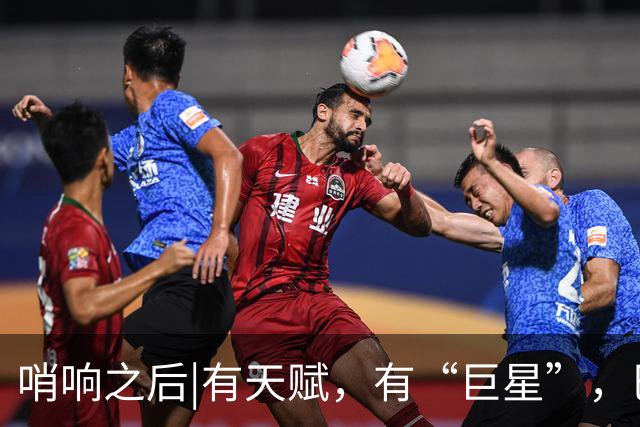 哨响之后|有天赋，有“巨星”，巴西逆转日本是实力使然！