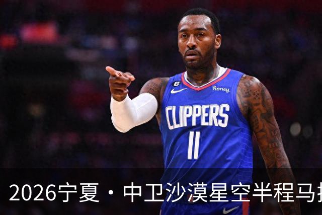 2026宁夏·中卫沙漠星空半程马拉松燃情开跑